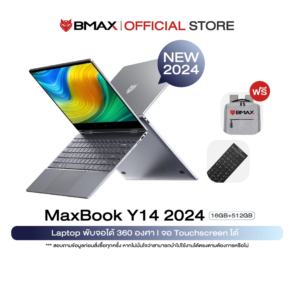 2024 BMAX Notebook Y14 2-in-1 laptop 360 yoga 14 นิ้ว Intel Gen12 N100 RAM 16GB SSD 512GB Multi-touch Ultrabook