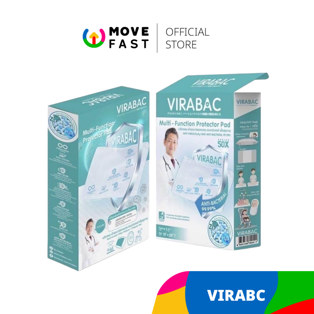 VIRABAC - (1 แถม 1) Multi-Function Protector Pad 2 กล่อง ปลอกหมอนลดสิว