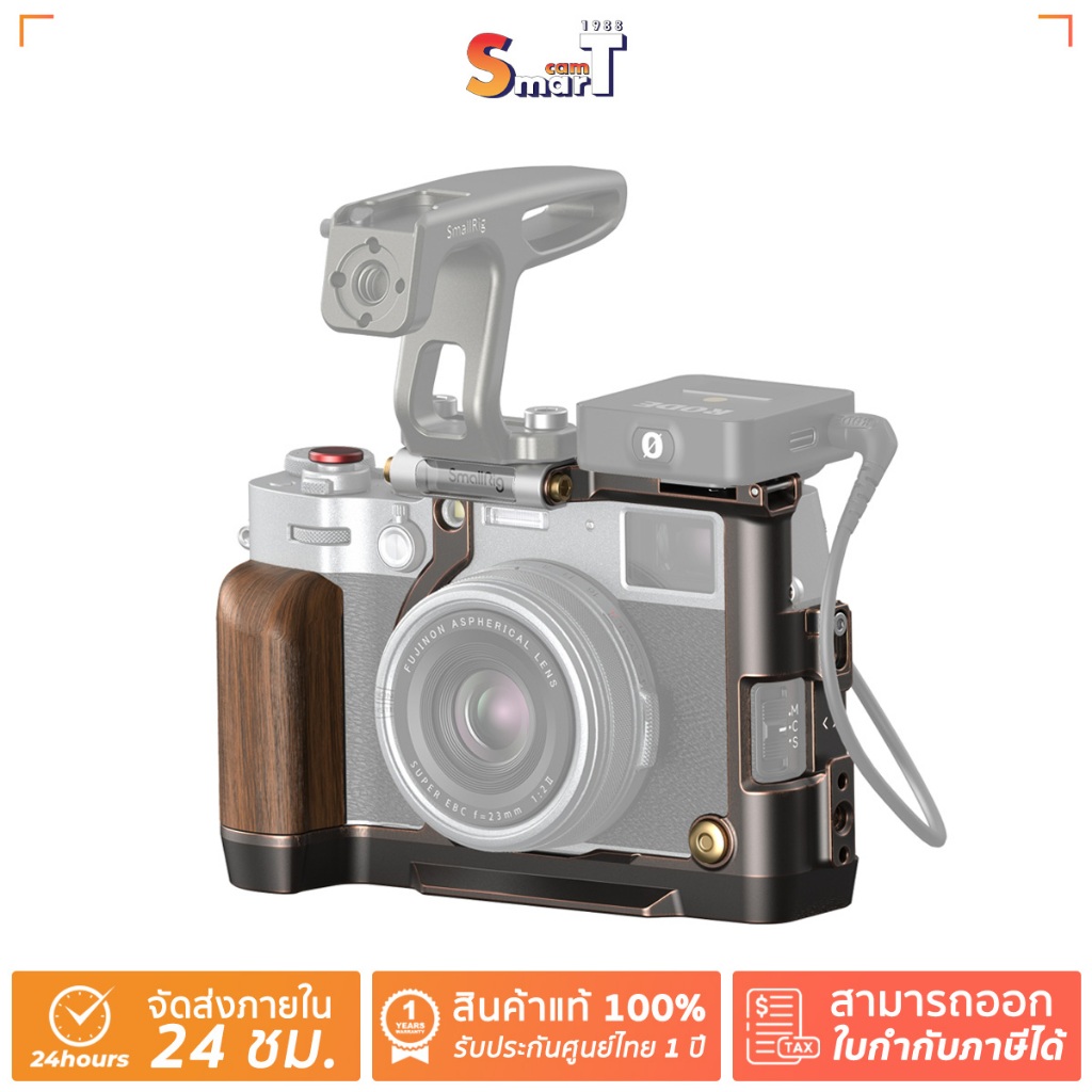 SmallRig - 4557 “Retro” Cage for FUJIFILM X100VI ประกันศูนย์ไทย 1ปี
