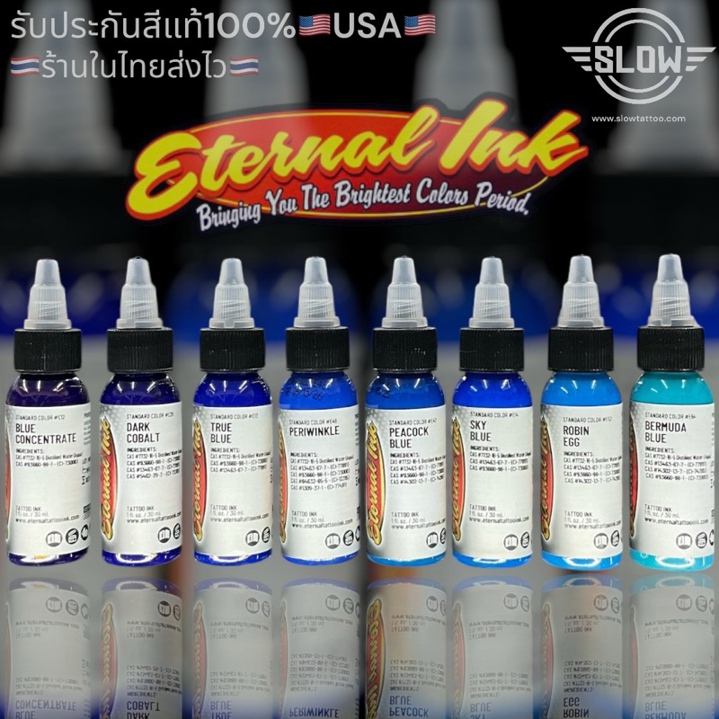Eternal Ink สีสักตัวแท้100% made in the USA 🇺🇸💙เฉดน้ำเงินฟ้า
