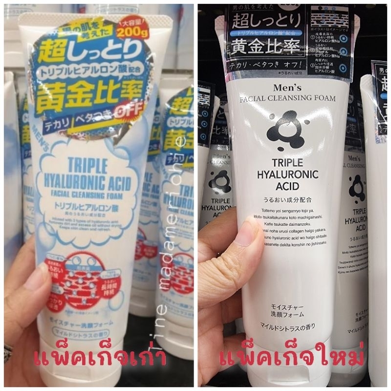 โฟมล้างหน้าญี่ปุ่น TRIPLE HYALURONIC ACID FACIAL ผิวกระจ่างใสลดริ้วรอยนุ่มเด้ง