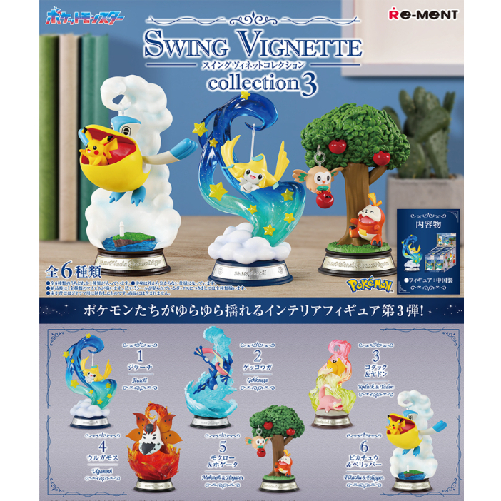 [Direct from Japan] Pokemon SWING VIGNETTE collection 3 Japan NEW Pocket Monster