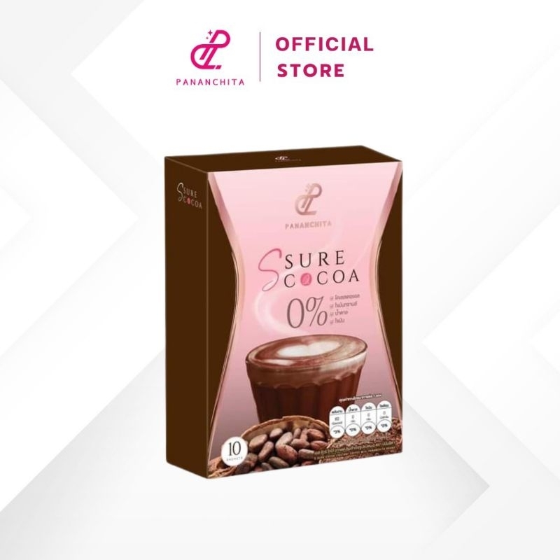 (ของแท้) โกโก้เป้ย 1-3 กล่อง เอสชัวร์ โกโก้ ส่งจากบริษัท