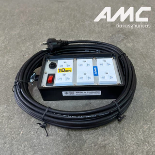 AMC ปลั๊กบล็อคยาง ยาว 3-30 เมตร มาตราฐาน มอก. 6 ช่อง (หน้าเหล็ก) ปลั๊กไฟ พร้อมสวิตช์ C16XX