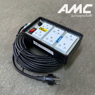 AMC ปลั๊กบล็อคยาง ยาว 3-30 เมตร มาตราฐาน มอก. 6 ช่อง (หน้าเหล็ก) ปลั๊กไฟ พร้อมสวิตช์ C16XX