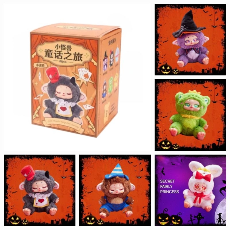 พร้อมส่ง (มีโค้ดลดไลฟ์+VDO) BBpote little Monster พวงกุญแจ ฮาโลวีน กล่องสุ่ม,จุ่ม เช็คการ์ด ไม่แกะซอง เลือกตัว