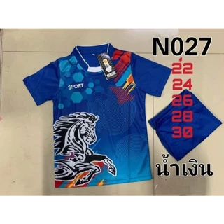 ชุดกีฬาเด็กได้ทั้งเสื้อทั้งกางเกงใส่ได้ทั้งผู้หญิงผู้ชายเนื้อผ้าดีใส่สบายครับ