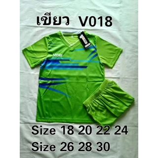 ชุดกีฬาเด็กได้ทั้งเสื้อทั้งกางเกงใส่ได้ทั้งผู้หญิงผู้ชายเนื้อผ้าดีใส่สบายครับ