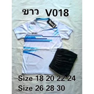 ชุดกีฬาเด็กได้ทั้งเสื้อทั้งกางเกงใส่ได้ทั้งผู้หญิงผู้ชายเนื้อผ้าดีใส่สบายครับ