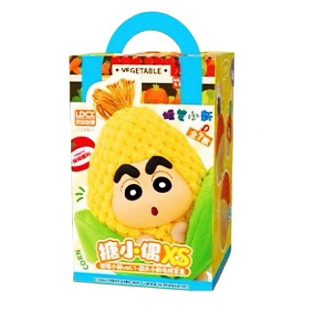 ( แฟชั่นลด30%) [สุ่ม] กล่องสุ่ม พวงกุญแจ LDCX Crayon Shinchan Vegetable blind box ชินจังชุดผัก V1