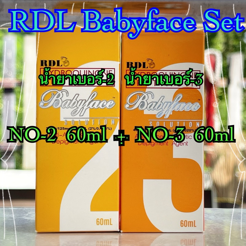 𝐑𝐃𝐋 𝐁𝐚𝐛𝐲𝐟𝐚𝐜𝐞 𝐒𝐞𝐭ใช้เช็ดผิวหน้าหลังเช็ดโทนเนอร์(no-2 ใหญ่ + no-3 ใหญ่)