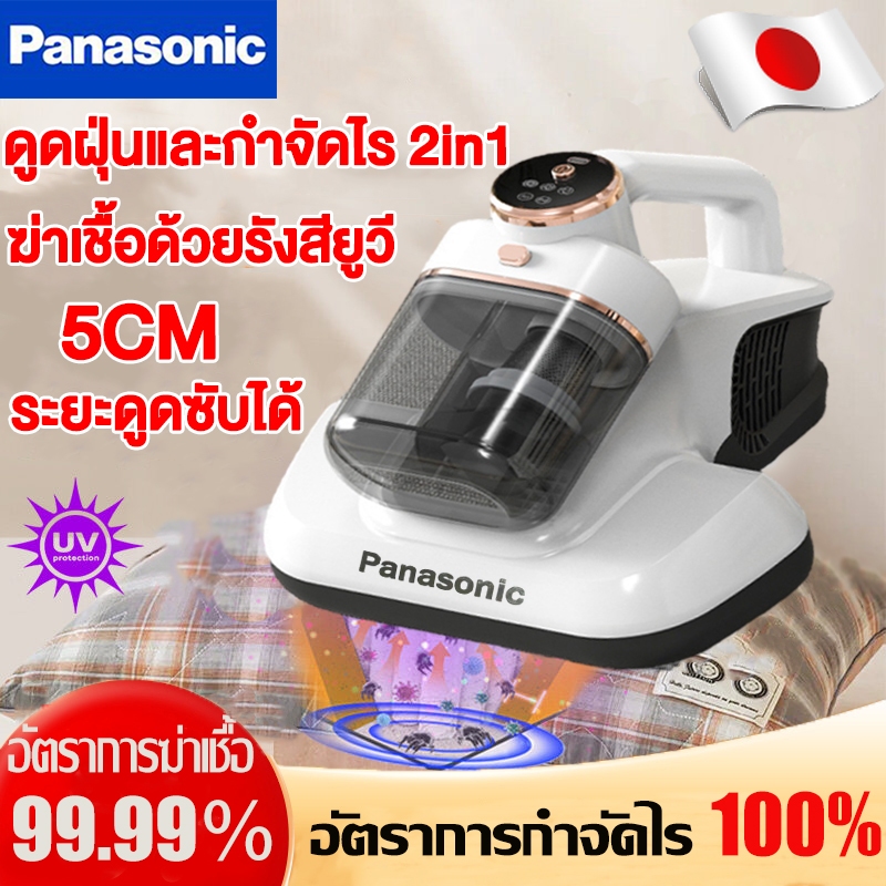 เครื่องกําจัดไรฝุ่นมือถือ เครื่องดูดไรฝุ่นไร้สาย อัตราการกำจัดไร 100% ขจัดกลิ่นและไรฝุ่นบนเตียง เครื่องดูดฝุ่นที่นอน