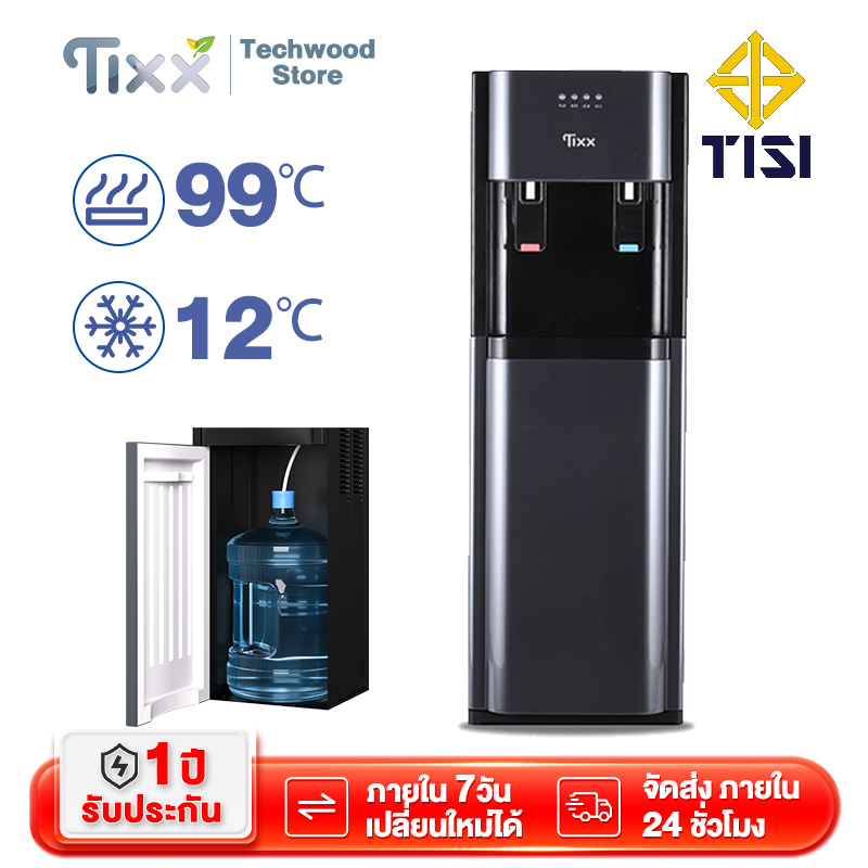 Techwood ตู้กดน้ำ ร้อน-เย็น เย็น เครื่องกดน้ำ ตู้ทำน้ำเย็น เครื่องทำน้ำร้อนน้ำเย็น ประกัน3ปี（พร้อมส่ง）