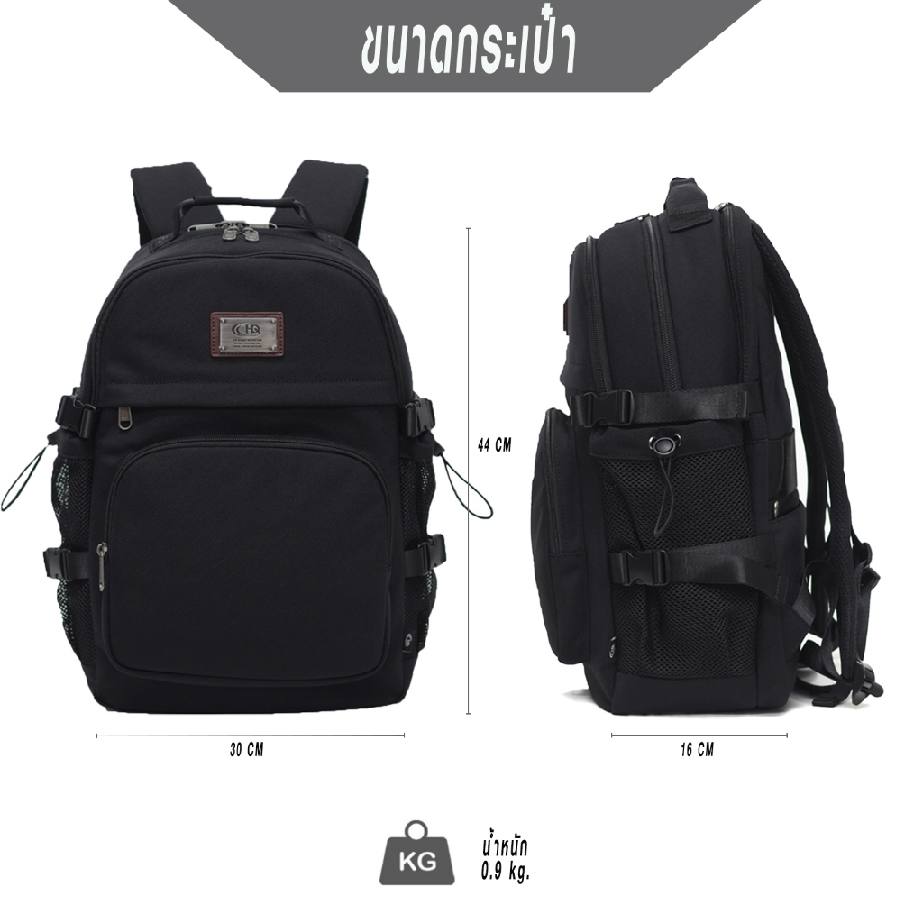 HQ LUGGAGE กระเป๋าเป้ โน้ตบุ๊ค รุ่น 3324