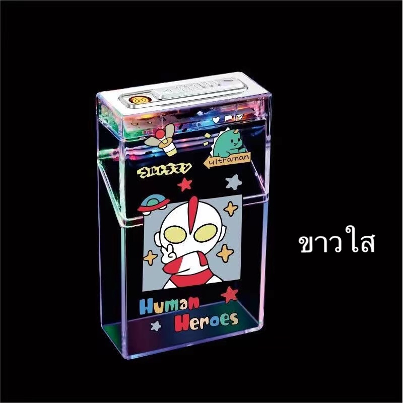กล่องเก็บบุหรี  3in1 ไฟแช็ก&กล่องใส่บุหรี่ (20ม้วน) ชาร์จไฟUSB แฟลช LED