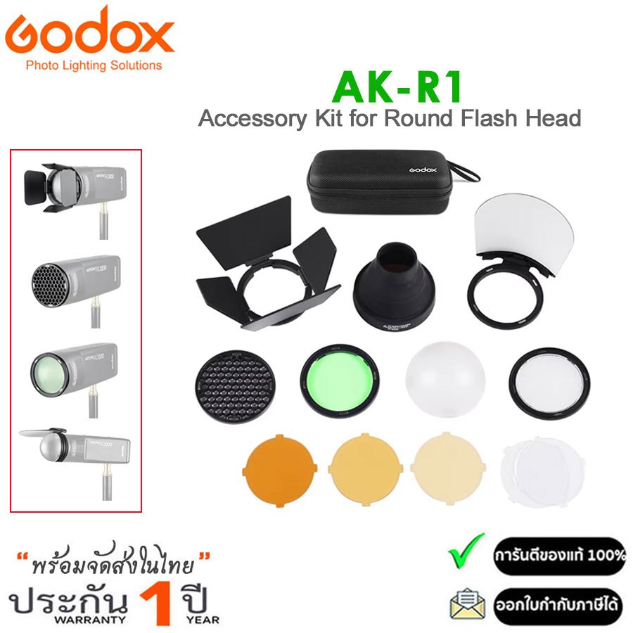 Godox AK-R1 Accessory Kit for Round Flash Head ชุดอุปกรณ์เสริมสำหรับหัวแฟลชแบบกลม (รับประกัน 1ปี)