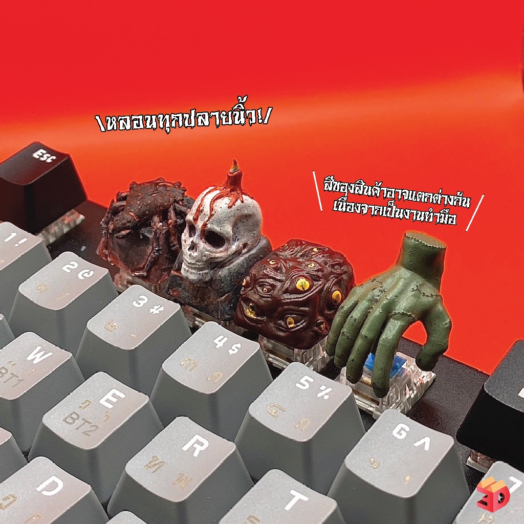'The Spooky Keycap' Halloween Horror Keycaps ชุดคีย์แคปสยองขวัญ ฮาโลวีน
