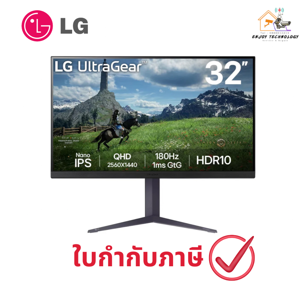LG ULTRAGEAR 32GS85Q-B - 31.5 INCH NANO IPS 2K 180Hz AMD FREESYNC NVIDIA G-SYNC COMPATIBLE