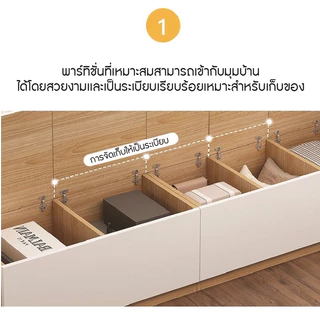 ตู้เก็บของ เปิดด้านบน สามารถนั่งได้ แข็งแรงรับน้ำหนักได้ดี ไม้ MDF สไตล์มินิมอล