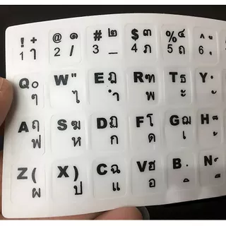 สติ๊กเกอร์คีย์บอร์ด Keyboard Sticker ซ่อมปุ่มคีย์บอร์ดที่ตัวหนังสือเลือนหรือหลุดหายไป
