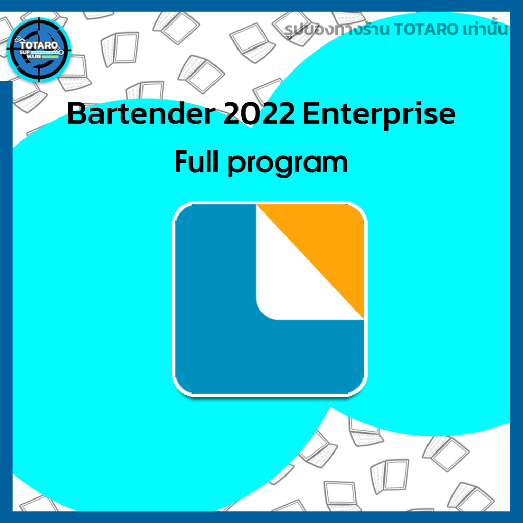 bartender 2022 ถาวร ตัวเต็ม