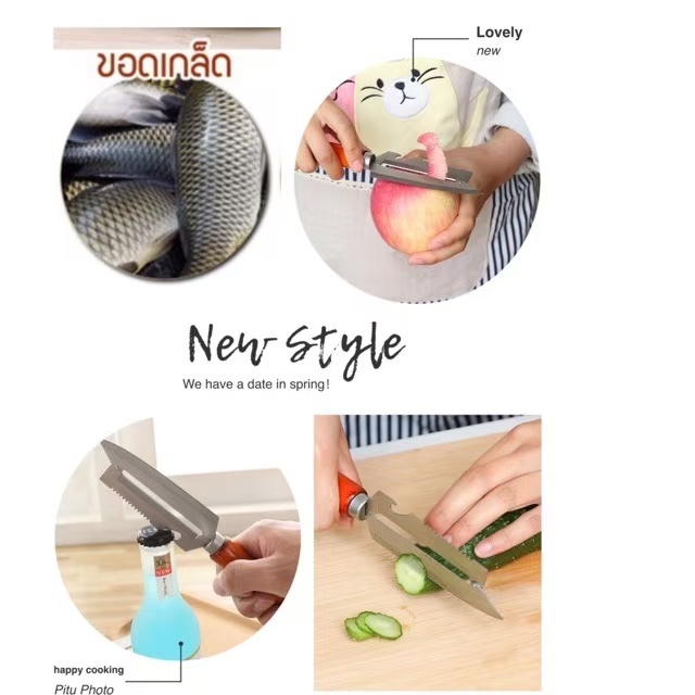 มีดสองคม รุ่นใหญ่ มีดกีวี สองคม มี2แบบ ซ้าย ขวา มีดทำครัว มีดปอกผลไม้ สองคมสแตนเลส - รูปที่ 5