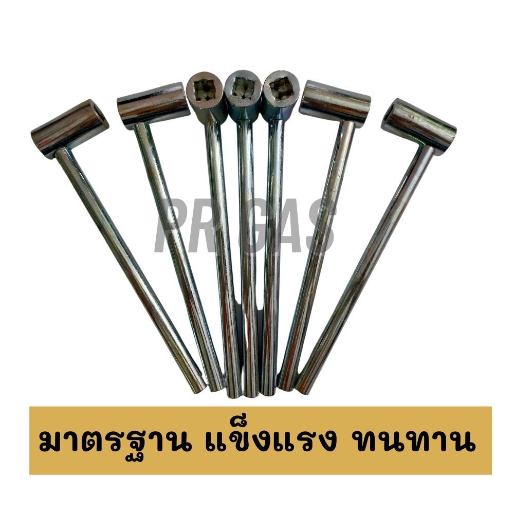 กุญแจบล็อกเปิดAC กุญแจบล็อกสำหรับใช้เปิดหัววาล์วถังแก๊สอะเซทิลีน สินค้ามาตรฐาน แข็งแรง ทนทาน - รูปที่ 2