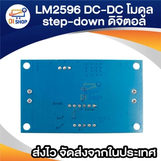 LM2596 DC-DC โมดูล step-down แบบปรับได้ พร้อมจอแสดงผลดิจิตอล โวลต์มิเตอร์ โมดูลแหล่งจ่ายไฟที่มีการควบคุม LM2596