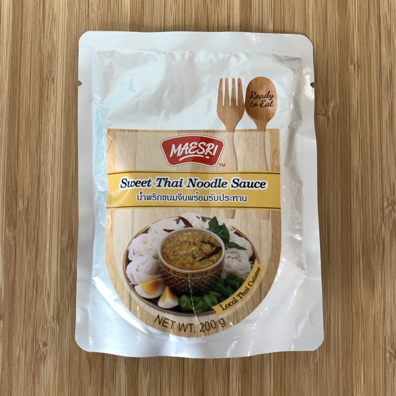 น้ำพริกขนมจีน พร้อมรับประทาน ตรา แม่ศรี