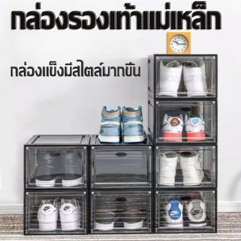 กล่องรองเท้าฝาข้าง กล่องเก็บของ แบบฝาข้าง กล่องอเนกประสงค์ ฝาเปิด-ปิด พร้อมรูระบายอากาศ วางซ้อนต่อกันได้