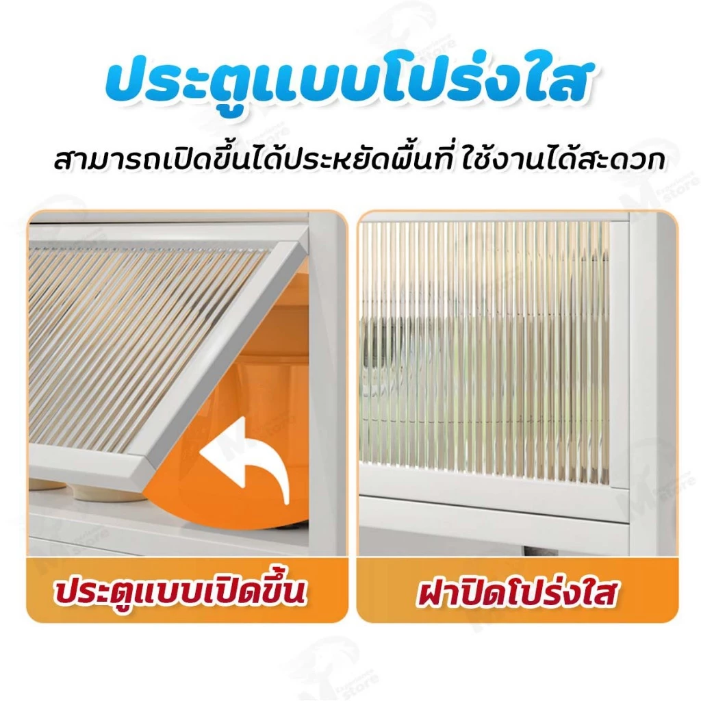 [โครงเหล็กแข็งแรง] ตู้เก็บเครื่องใช้ในครัว ชั้นวางของใช้ในครัว ตู้เก็บของพร้อมชั้นวาง มีช่องเสริมสำหรับอุปกรณ์ในครัว ZE thumbnail 6
