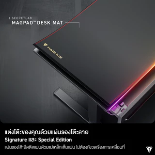 Secretlab MAGNUS Pro (1.5ม.) — โต๊ะปรับระดับไฟฟ้า โต๊ะคอม โต๊ะทำงาน (พร้อมช่องเก็บสายในตัว)