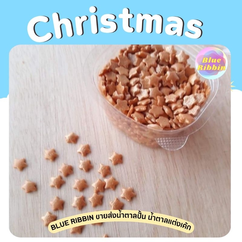 สวยมาก 45กรัม ขายดี Christmas sprinkle cake topper เกล็ดน้ำตาลแต่งขนม cake topper น้ำตาลโรยหน้าเค้กเ