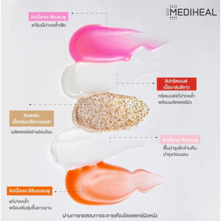 Mediheal Labocare Pantenolips ลิปเมดิฮีล บำรุง บำรุงปาก มาสก์ปาก ชุ่มชื้น ปากดำ ปากแห้ง 10 ml