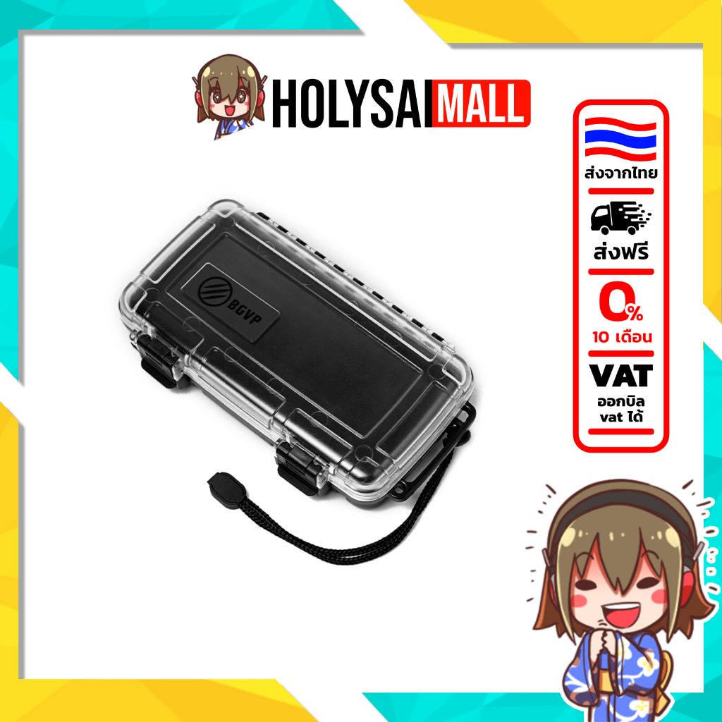 BGVP Big Waterproof Box เคสเก็บหูฟัง กันน้ำ กันฝุ่น กันกระแทก ระบบสูญญากาศ