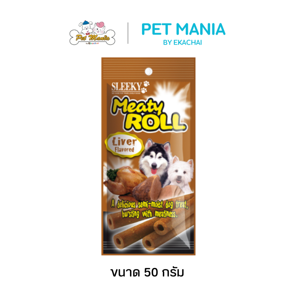 (รสตับ)SLEEKY Meaty Roll ขนมขบเคี้ยวสุนัข 50g