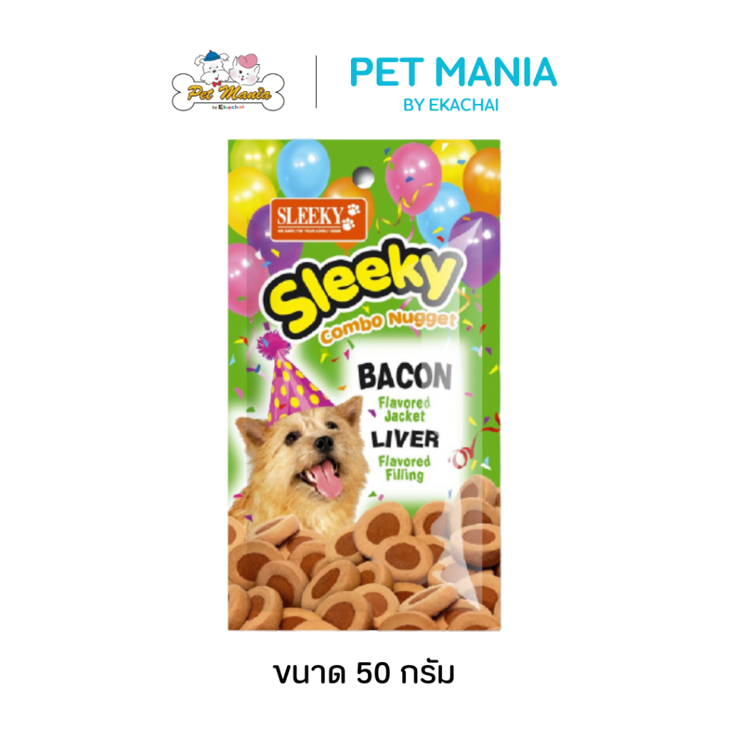 (รสเบคอนสอดไส้รสตับ)SLEEKY Combo Nugget ขนมขบเคี้ยวสอดไส้สำหรับสุนัข 50g