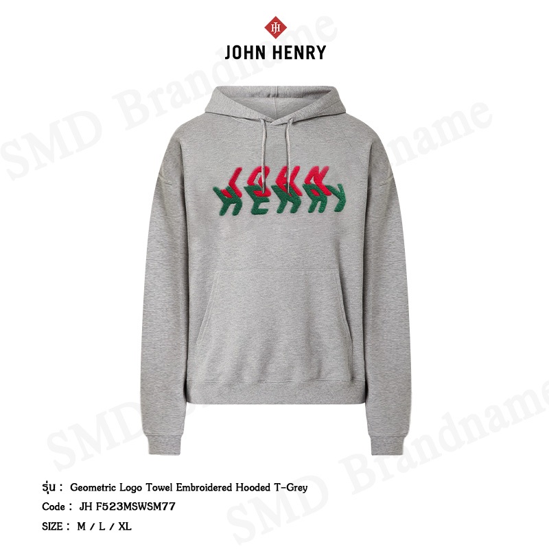 John Henry เสื้อฮู้ดแขนยาว รุ่น Geometric Logo Towel Embroidered Hooded T-grey Code: JH F523MSWSM77