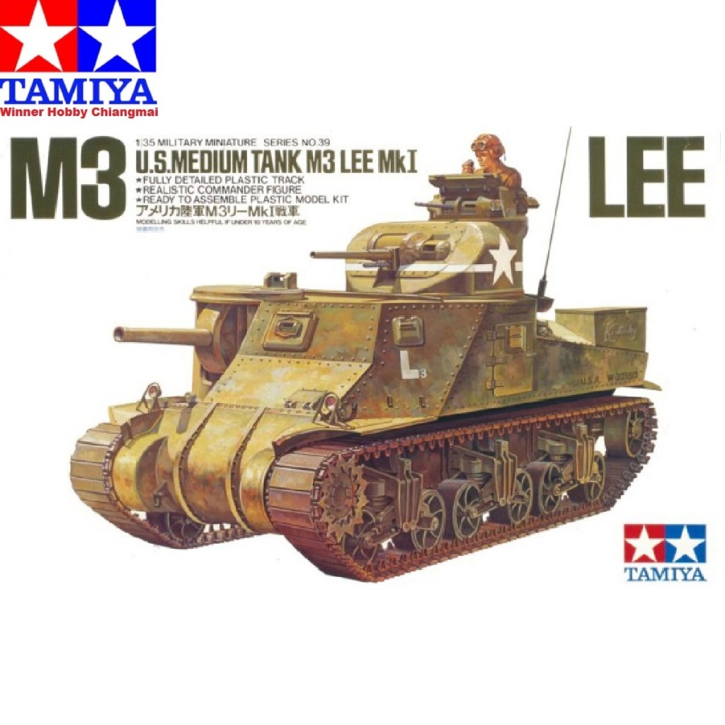 โมเดลรถทหาร Tamiya 35039 U.S. Tank M3 Lee 1/35