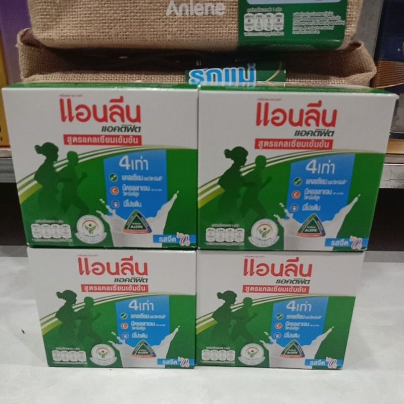 แอนลีน ผลิตภัณฑ์นมปราศจากไขมัน ยูเอชที รสจืด สูตรแคลเซียมเข้มข้น(125มล.x4กล่อง)x4กล่องใหญ่exp.02/2025