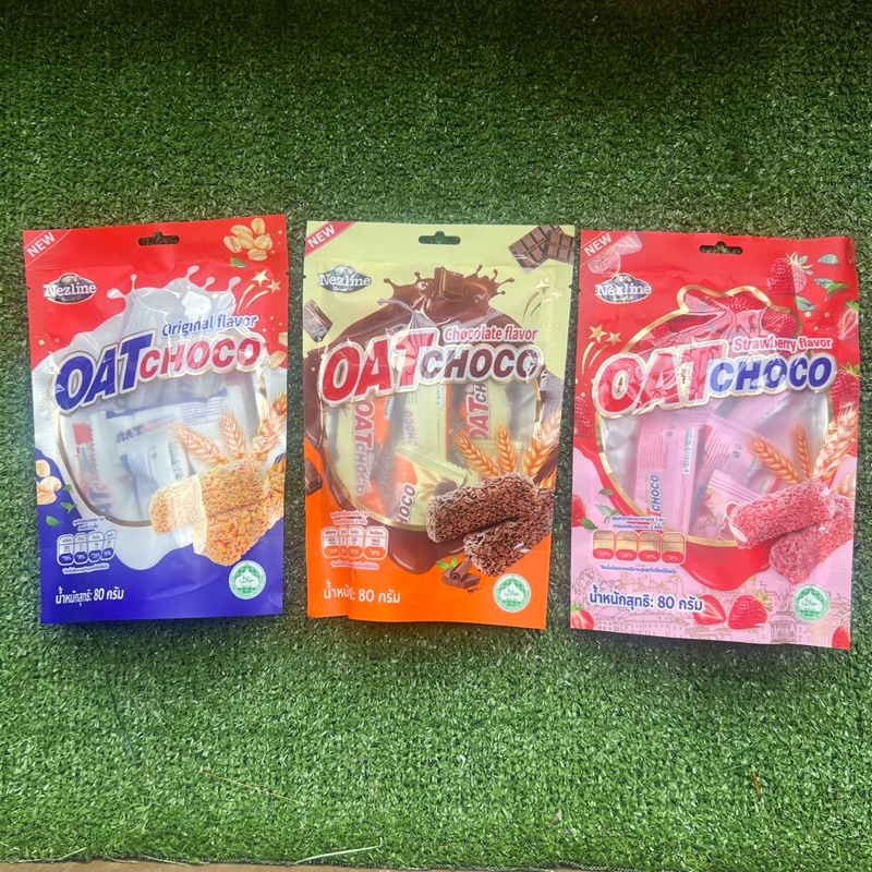 (ส่งไว มีคูปอง) Oat Choco Nezline ขนมข้าวโอ๊ตอัดแท่ง ห่อเล็ก มี 3 รสชาติ น้ำหนัก 80 กรัม