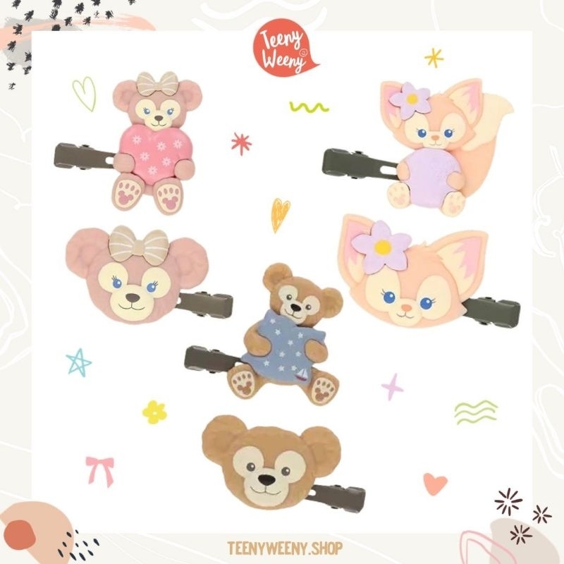 กิ๊บดิสนีย์ กิ๊บดัฟฟี่ Duffy and Friends Hair Clips
