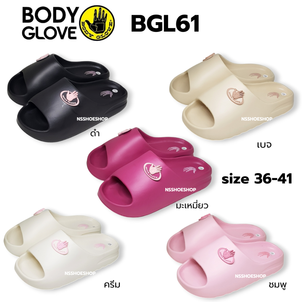 [ส่งทุกวัน] ใหม่!!! Body Glove รองเท้าแตะแบบสวม ผู้หญิง รุ่น BGL61 size 36-41
