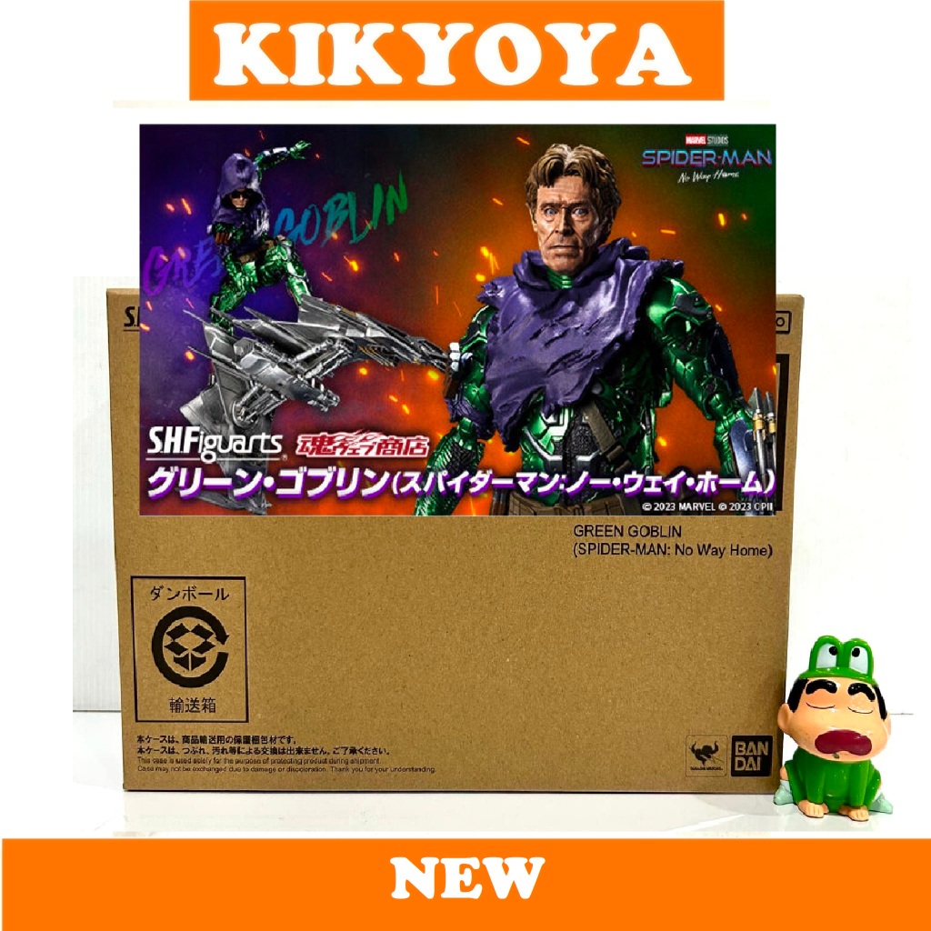 TAMASHII S.H.FIGUARTS GREEN GOBLIN(SPIDER-MAN: NO WAY HOME) NEW