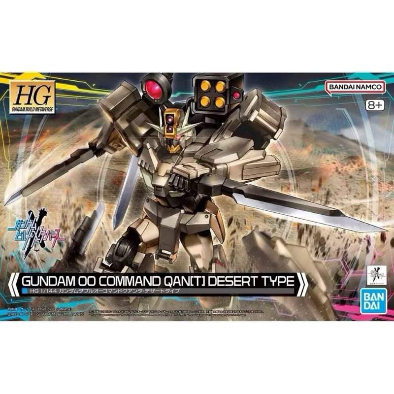 พร้อมส่ง ของแท้ 💯% ของใหม่ Bandai  HG 1/144  GUNDAM 00 COMMANDO QANT DESERT TYPE