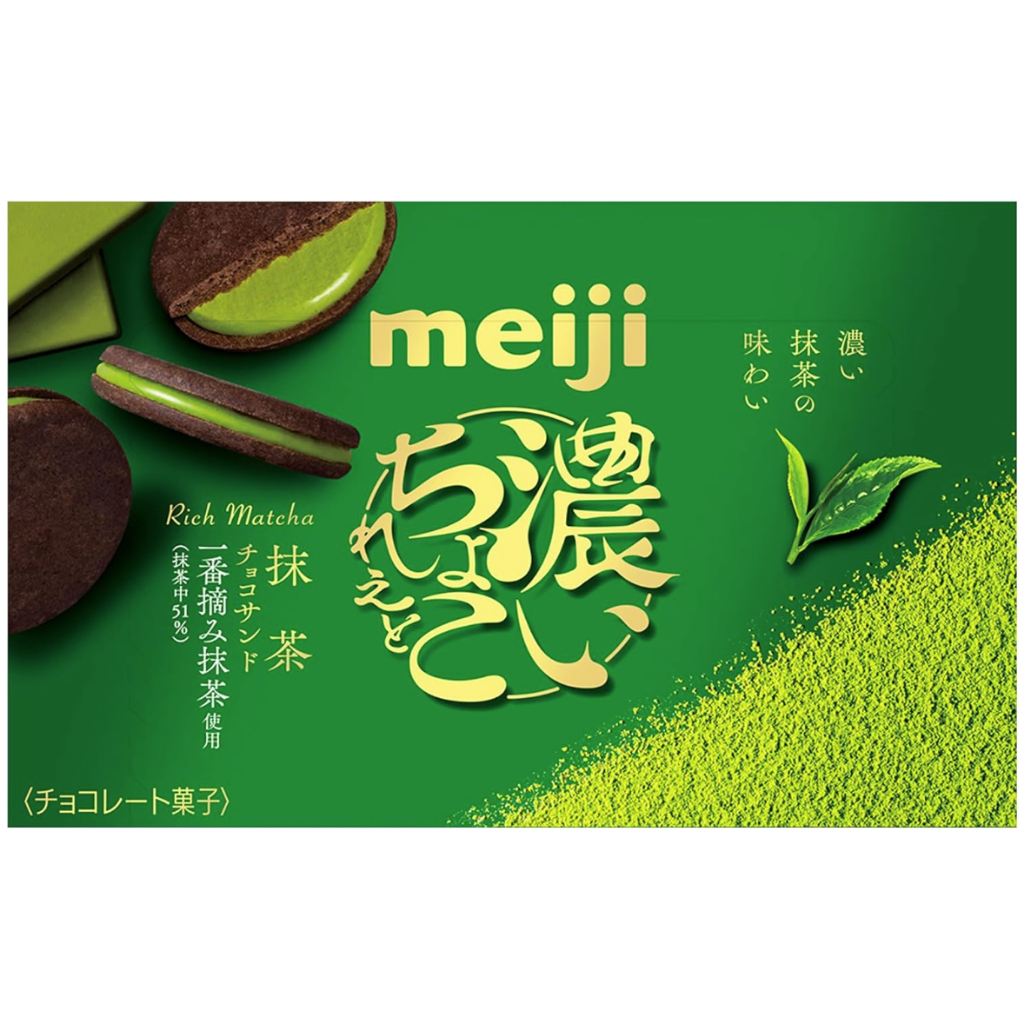 【จัดส่งตรงจากญี่ปุ่น】เมจิ ช็อกโกแลตเข้มข้น รสชาเขียว แซนด์ 6 ชิ้น