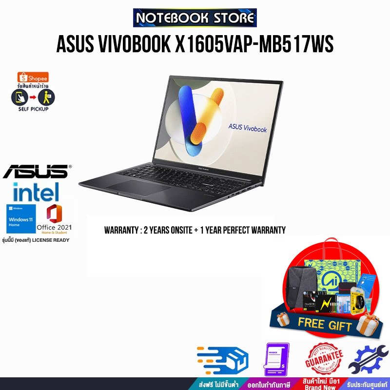 ASUS VIVOBOOK X1605VAP-MB517WS/Core™ 5 120U/ประกัน2YEARSONSITE+อุบัติเหตุ1ปี/BY NOTEBOOK STORE