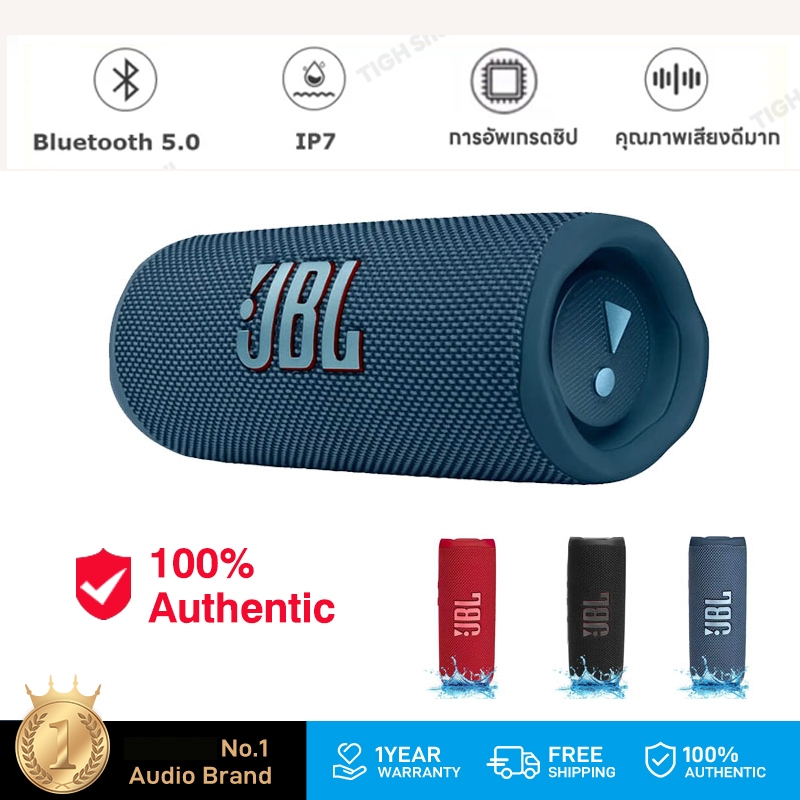 ของแท้100% Fllp6 ลำโพงบลูทูธ ลำโพงพกพา Bluetooth Speake Outdoor Waterproof Wireless Speaker for IOS/Android/PC