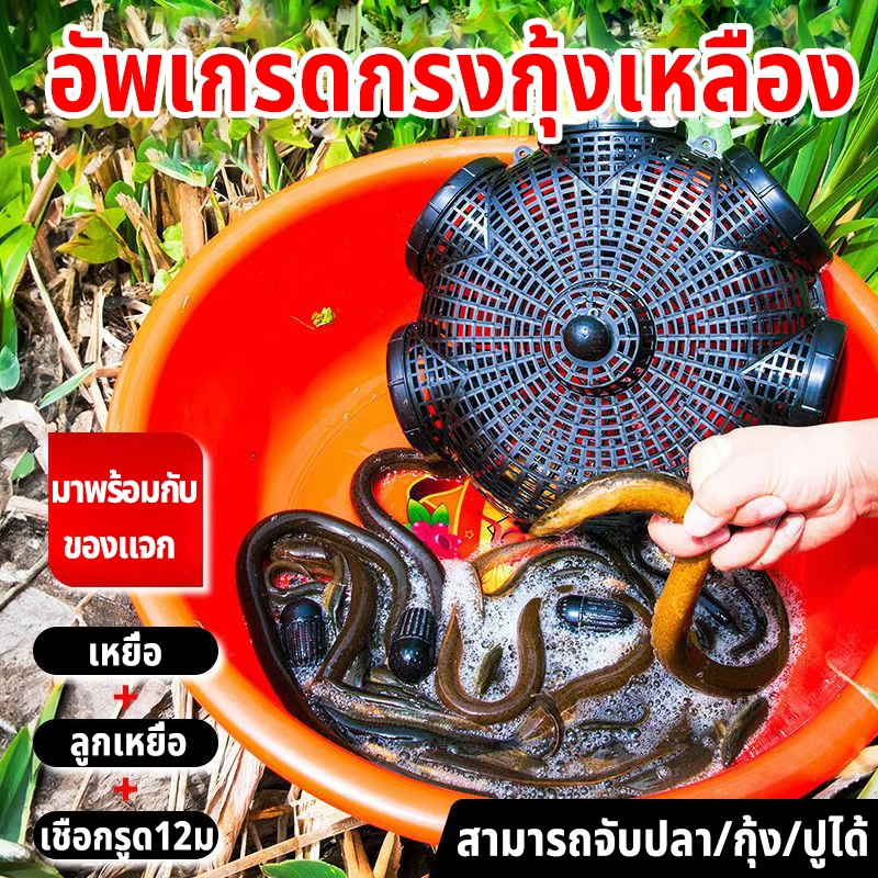 ที่ดักปลา กรงดักปลา ที่ดักปลาไหล ากรงอัพเกรดพลาสติกกับดักกุ ้ งพลาสติก 3/6/8 รู ดักปลาไหล ดัก ปลาช่อน กรงดักปลา8ช่อ