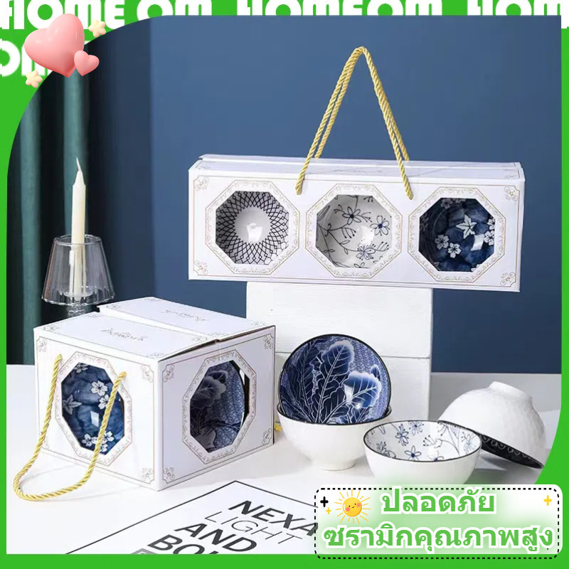 Gift ถ้วยเซรามิค ชุดกล่องของขวัญเซรามิกสไตล์ญี่ปุ่น ของขวัญที่สร้างสรรค์ ชามเซรามิค 4.5 นิ้ว ของขวัญขึ้นบ้านใหม่ สวยมาก